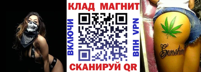 Купить наркотик Карабулак Кодеин Марихуана Меф мяу мяу ГАШ