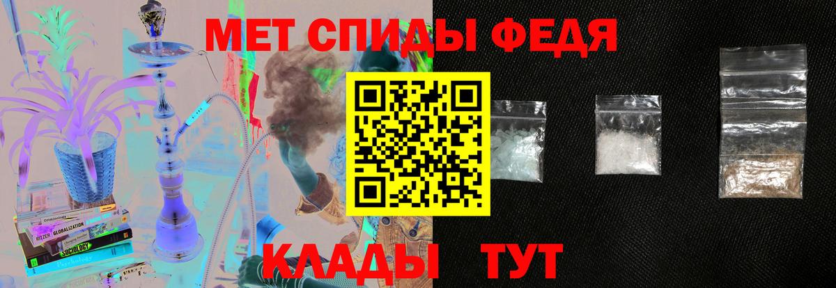 Амфетамин Розовый  АМФЕТАМИН  Карабулак    ссылка  Amphetamine  Вход с VPN 