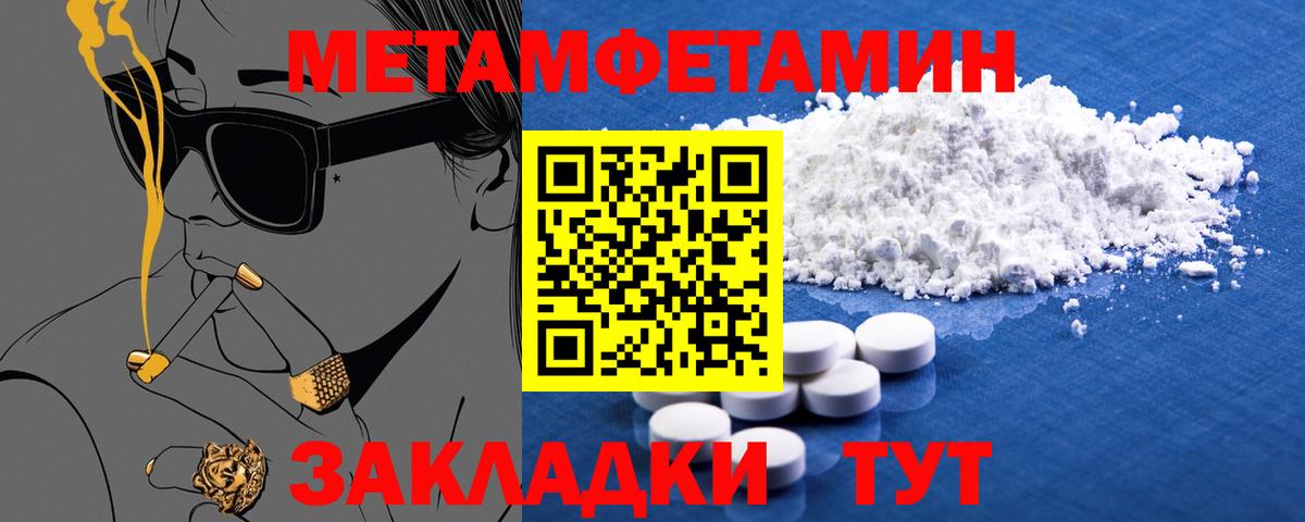 АМФЕТАМИН Розовый Карабулак