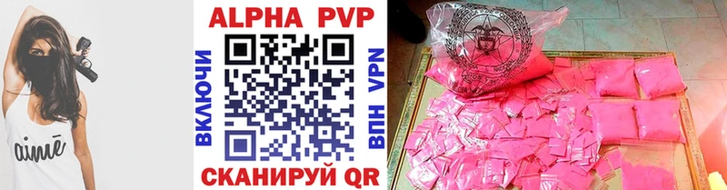 Alfa_PVP СК КРИС  даркнет телеграм  Карабулак 