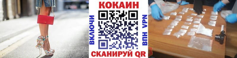 КОКАИН Fish Scale  нарко площадка формула  Карабулак 