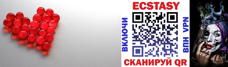Ecstasy бентли  наркошоп  Карабулак 