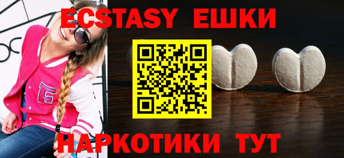 Экстази mix Карабулак