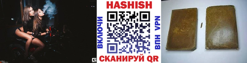 ГАШИШ AMNESIA HAZE хочу наркоту Карабулак