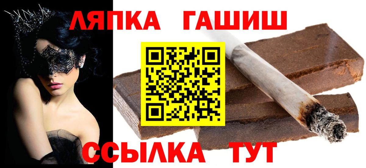 Гашиш хэш Карабулак