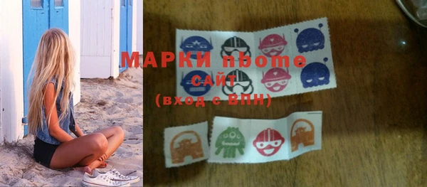 альфа пвп VHQ Армянск