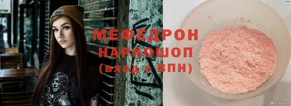 спиды Пролетарск