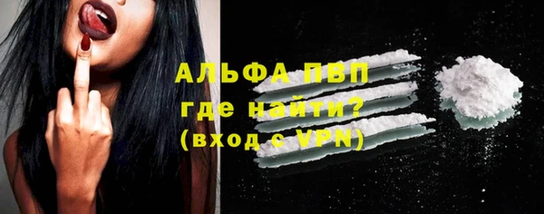 альфа пвп VHQ Армянск
