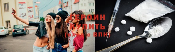 молекула духа Приозерск