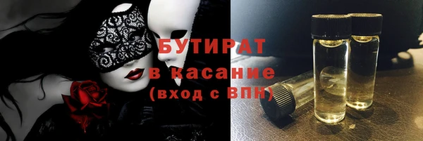 бутик Алексин
