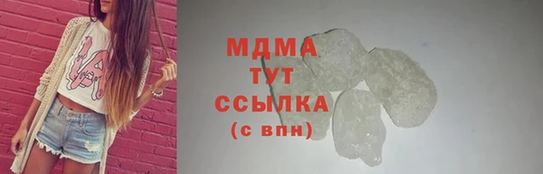 бутик Алексин