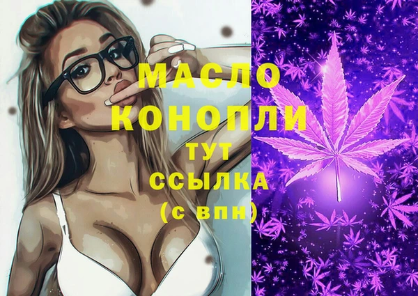 спайс Алексеевка