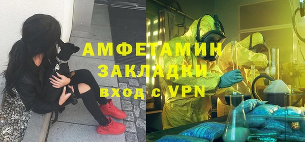 прущий лед Алзамай