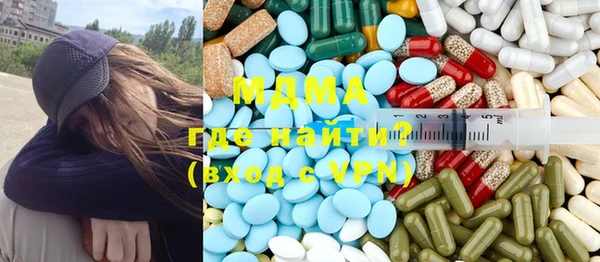 спайс Алексеевка