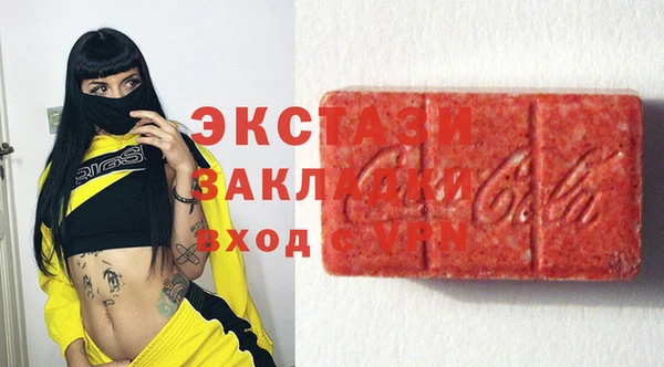 бутик Алексин