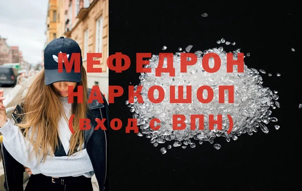ALPHA PVP Абаза