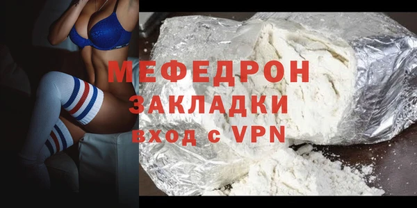 тгк Аркадак