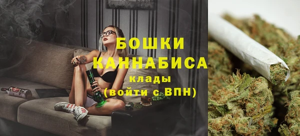альфа пвп VHQ Армянск