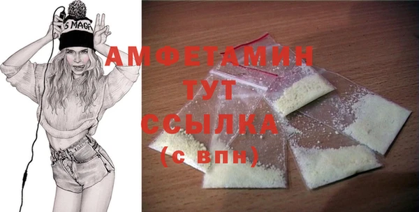 бутик Алексин