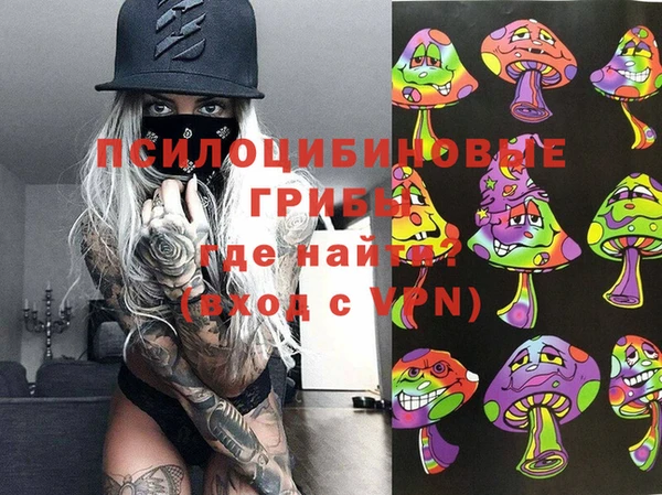 бутик Алексин