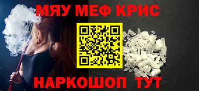 метадон Железноводск