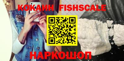 метадон Железноводск