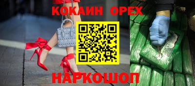 дистиллят марихуана Железногорск