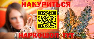 крисы Ижевск