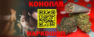 дистиллят марихуана Железногорск