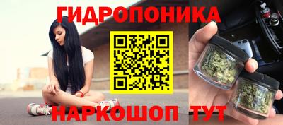 метадон Железноводск