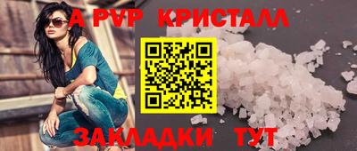 метадон Железноводск