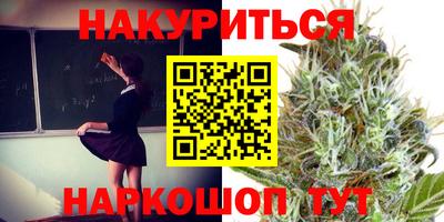 метадон Железноводск