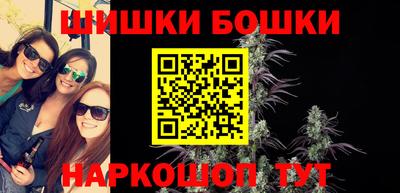 метадон Железноводск