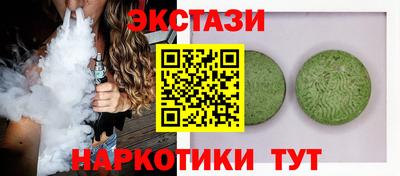метадон Железноводск