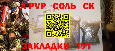 метадон Железноводск