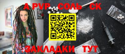 a pvp Ефремов