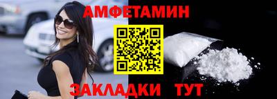 дистиллят марихуана Железногорск
