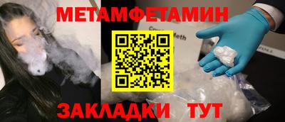 дистиллят марихуана Железногорск