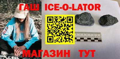 метадон Железноводск
