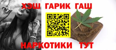 метадон Железноводск