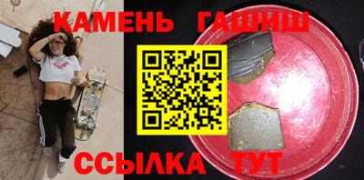 метадон Железноводск