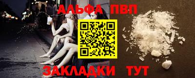 a pvp Ефремов