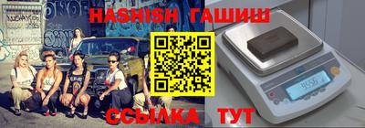 метадон Железноводск
