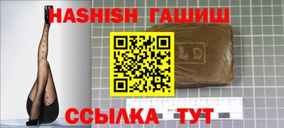 дистиллят марихуана Железногорск