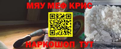 метадон Железноводск