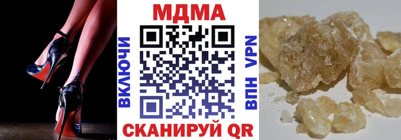 МДМА crystal omg зеркало Карабулак