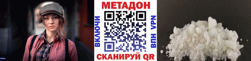 МЕТАДОН кристалл  mega вход  Карабулак  купить  