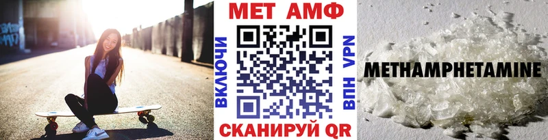 МЕТАМФЕТАМИН витя  сколько стоит  Карабулак 
