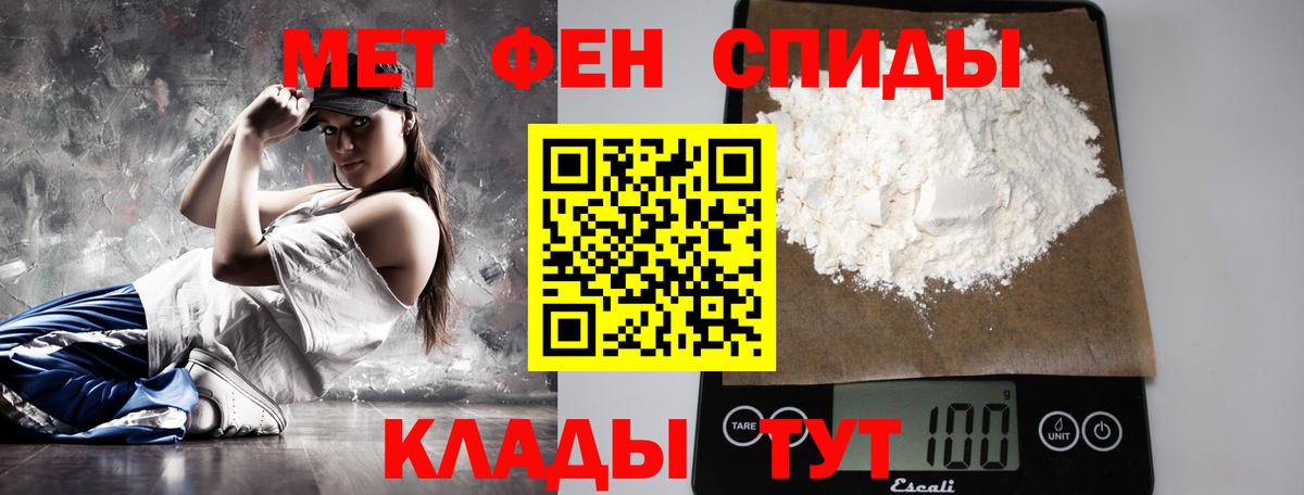 Первитин мет  Вход с VPN  Первитин мет  Карабулак 