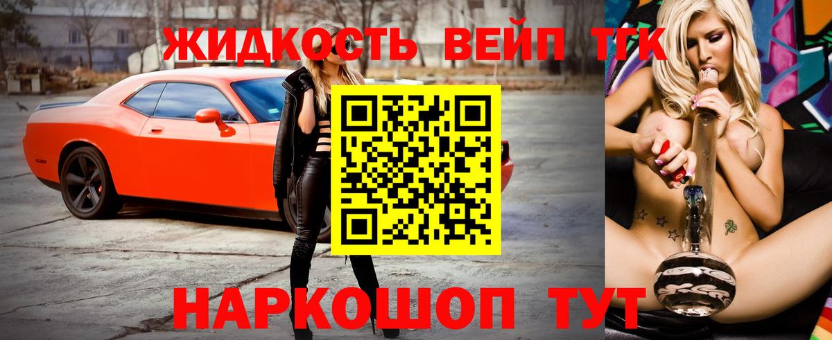 Дистиллят ТГК концентрат Карабулак